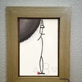 書　望【のぞむ】