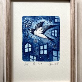 フレーム入り銅版画「貴いもの」