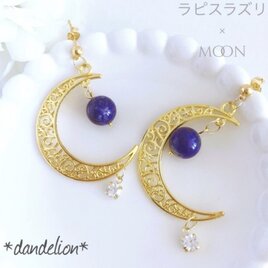 再*〈最強の幸運石〉ラピスラズリmoon夜空ピアス/イヤリングの画像