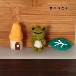 羊毛フェルト   かえるさんセット