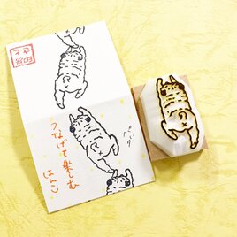 【受注】つなげて楽しむパグのはんこの画像