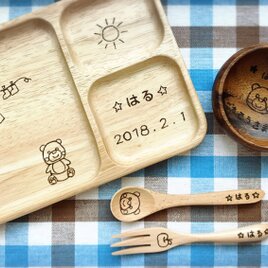 出産祝い 離乳食 ランチプレートセット わんぱくなこぐまちゃんと楽しくご飯をしませんか？ 名入れ  特別なプレゼントの画像