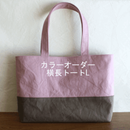 在庫処分セール 言い換え 倉敷産8号帆布使用横長トートM【受注製作】 黒 | 日々の iichi トートバッグ