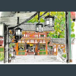 A4サイズ「八坂神社」の画像