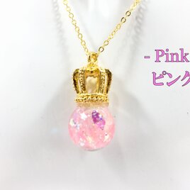 キラキラ クラウン ガラスドーム スノードーム ペンダント ピンク
