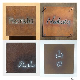 【　アイアン（鉄）オリジナル表札　オーダー制作します。（お見積り後受注制作）　】　　