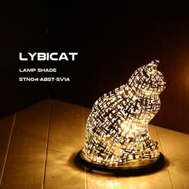 LYBICAT　ランプシェード　スタンドタイプ　STN04-ABST-SV1A（受注製作）の画像