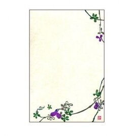 【手摺り木版画はがき】あけび