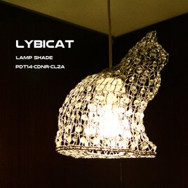 LYBICAT　ランプシェード　ペンダントタイプ　PDT14-CNDR-CL2A（受注製作）の画像