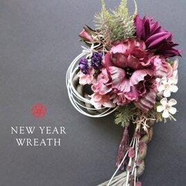 お急ぎ発送　高級アートフラワーお正月飾り・お手頃しめ縄　パープル