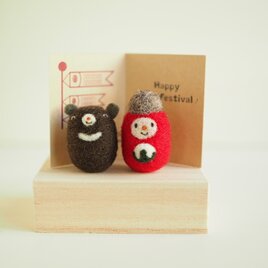 羊毛フェルト　五月人形　ミニサイズ　「かしわもち太郎と熊」こどもの日の画像