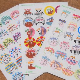 ごほうびシール７２枚