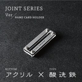 Joint Series Namecard Holder 名刺スタンド (アクリル × 酸洗鉄) - GRAVIRoNの画像