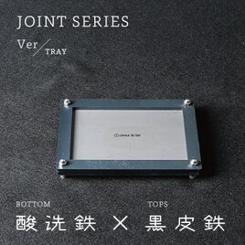 Joint Series Tray トレー (酸洗鉄 × 黒皮鉄) - GRAVIRoNの画像