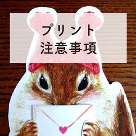 【必読願います】スマホケース　注意事項についての画像