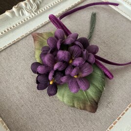 染め花のすみれのコサージュ(パープル)