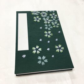 深緑色 桜の花/御朱印帳【大】の画像