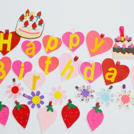 ケーキ☆お花☆苺のスペシャル・ハートのお誕生日ガーランドの画像