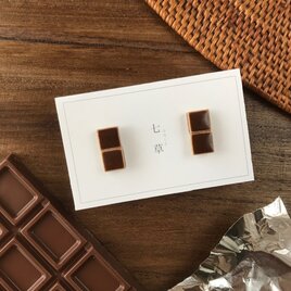 タイルのキャンディピアス(チョコレート)の画像