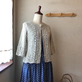 サンドベージュの透かし編みカーディガン