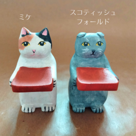 【特別価格】木彫り　置物ミニ立ちネコ　スコティッシュフォールド　リング置き　各1点もの