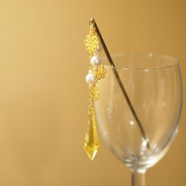 揺らめく陽のかんざし　【一本簪029】