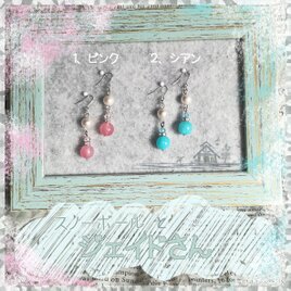 スノーボールとジェイドさん　＜ピアス＞