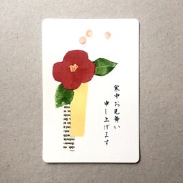 椿の寒中お見舞いはがき 5枚組