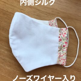 アデラジャ　／リバティ×内側はシルクマスクの画像