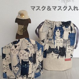 ⭐︎猫マスク ＆ソコソコ入る底マチ巾着【ブルー】⭐︎ミントマスク 夏用