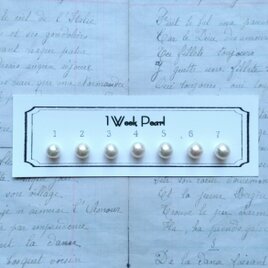 真珠７個セット（7.5ミリサイズ）n.1500-3