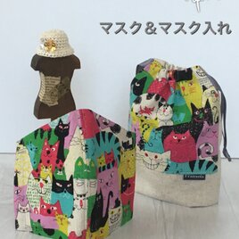 ⭐︎猫マスク ＆ソコソコ入る底マチ巾着【カラフル】ミントマスクの画像