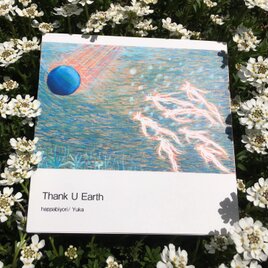 Thank U Earth -a picture book-の画像