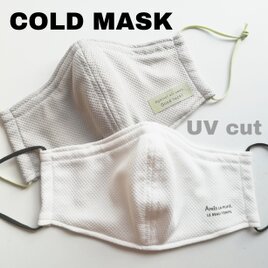 【接触冷感生地】通気性抜群のUVカット立体マスク（ノーズワイヤー＆保冷剤フィルターポケット付）の画像