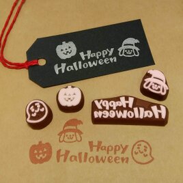 消しゴムはんこNo.431 ハロウィン ねこちゃんとカボチャ 消しゴムはんこNo.431 ハロウィン ねこちゃんとカボチャ