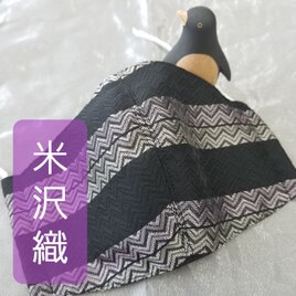 ラスト３点！㉗【高級米沢織生地使用】送料無料　おしゃれ立体マスク