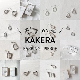 【WEB限定】＼おまかせ／ KAKERA EARRING | PIERCE ■ 金具が選べますの画像