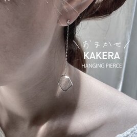 【WEB限定】＼おまかせ／ KAKERA HANGING EARRING | PIERCE ■ 金具が選べますの画像