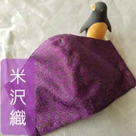 限定４点【高級米沢織生地使用】送料無料　おしゃれ立体マスク　G６の画像