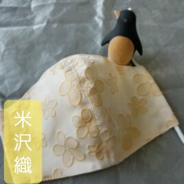 完売しました。【高級米沢織生地使用】送料無料　おしゃれ立体マスク　G８の画像