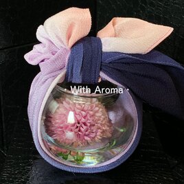 With Aroma シルクちりめんふろしき 45cm 1.8k 「夜明け」ガラスの器は含まれておりません化粧箱付き 名入れ可の画像