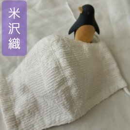【高級米沢織シルク生地使用】おしゃれ立体マスク　S2の画像