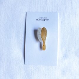 ブラシのブローチ