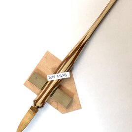 琴一ペン　（竹ペン、ペン軸は寄木）の画像