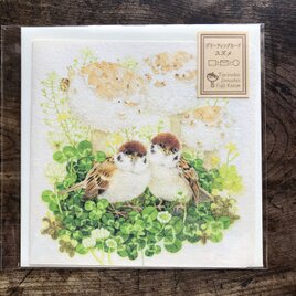 スズメのグリーティングカード