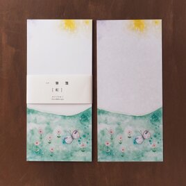 一筆箋『言葉を巡る蝶』の画像