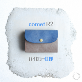 【バイカラーVer.】comet R2 人気No.1のコンパクトな三つ折り財布  コメットアールツーの画像