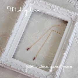 再販*小さな3粒ガーネットのアメリカンピアス*１４KGF*