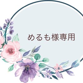 イニシャルキーホルダー