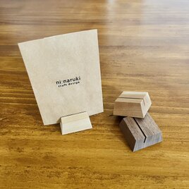 card stand アソート ３個セットの画像